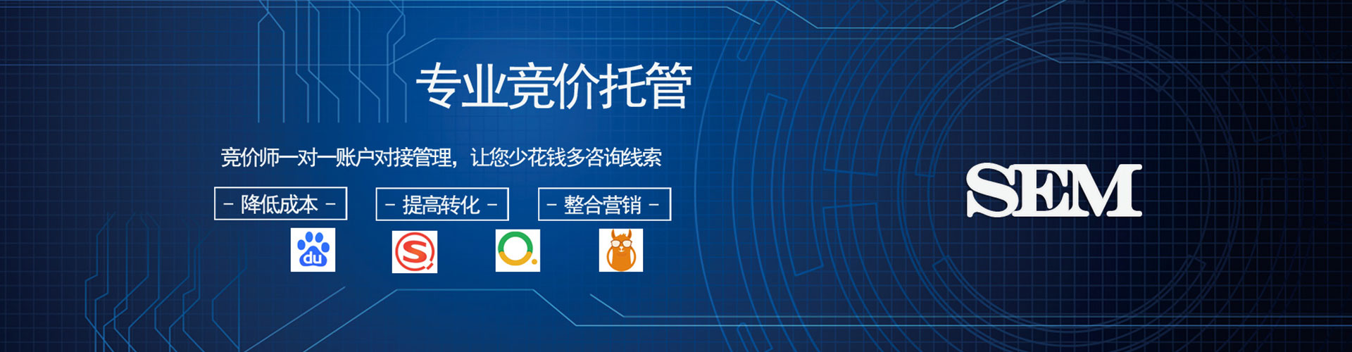 浦东百度广告竞价
