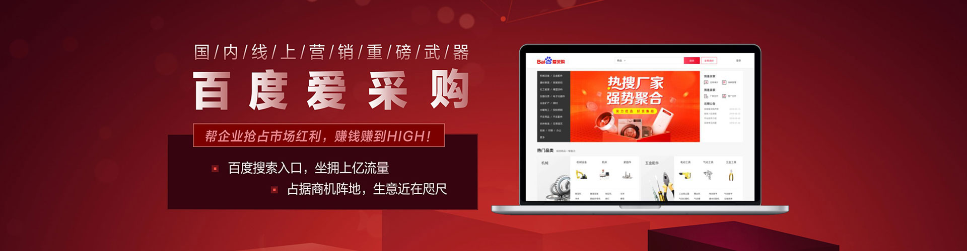 浦东信息流平台