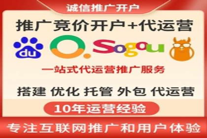 百度推广优化案例解析，助力企业提升营销效果